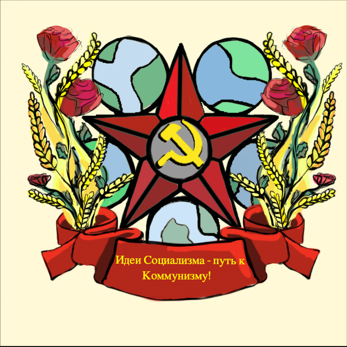Герб_СССП